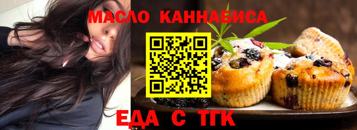 Валуйки  Canna-Cookies марихуана  Вход с VPN 