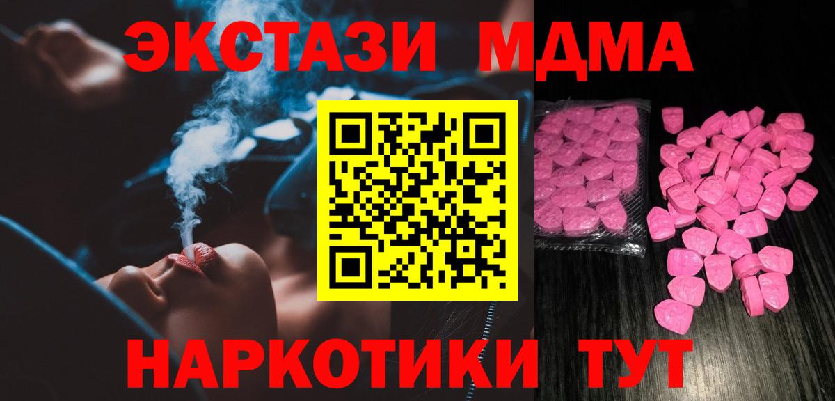 Ecstasy бентли Валуйки
