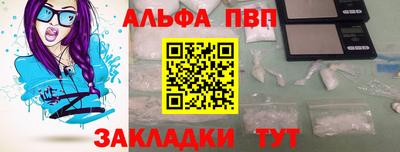 spice Гусиноозёрск