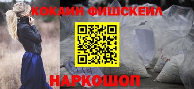 spice Гусиноозёрск