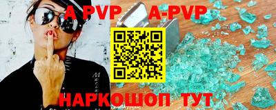 spice Гусиноозёрск