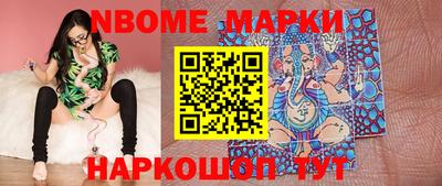 spice Гусиноозёрск