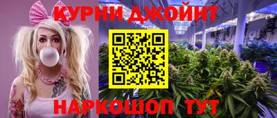 дистиллят марихуана Гусев