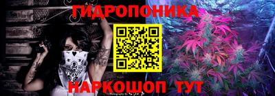 дистиллят марихуана Гусев