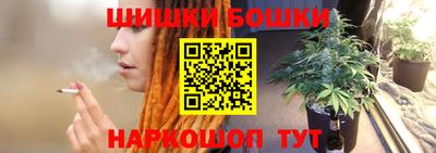 дистиллят марихуана Гусев