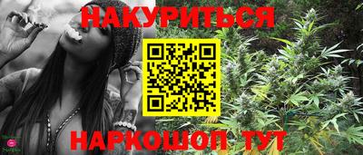 spice Гусиноозёрск