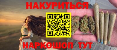 spice Гусиноозёрск