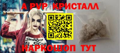 spice Гусиноозёрск