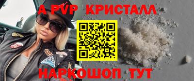spice Гусиноозёрск