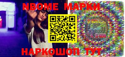 spice Гусиноозёрск