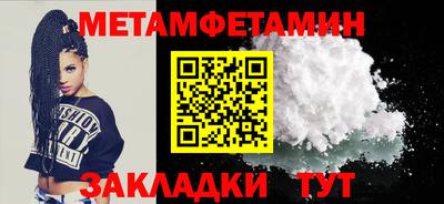 СК Гусь-Хрустальный