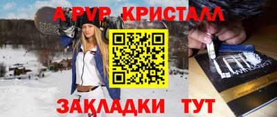 СК Гусь-Хрустальный