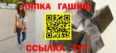 СК Гусь-Хрустальный