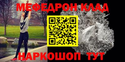 spice Гусиноозёрск