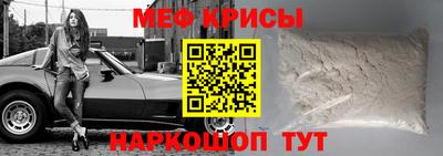 СК Гусь-Хрустальный
