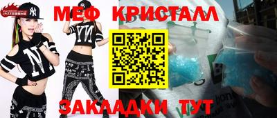 СК Гусь-Хрустальный