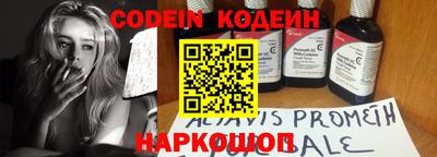 spice Гусиноозёрск