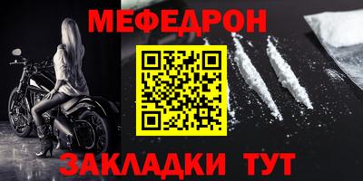 СК Гусь-Хрустальный