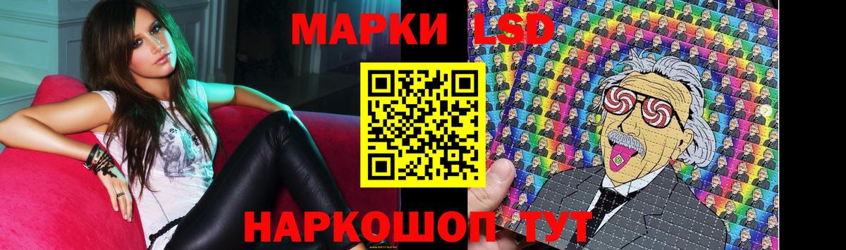 Валуйки  ЛСД экстази кислота  ЛСД экстази ecstasy  Вход с VPN 