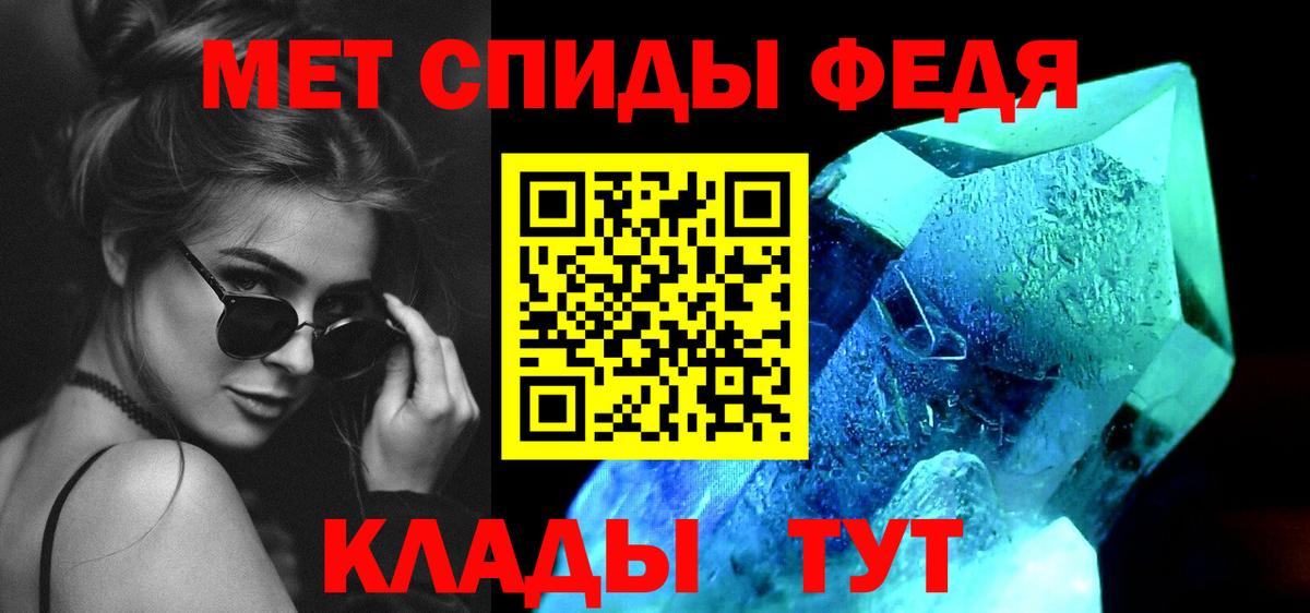 Метамфетамин Декстрометамфетамин 99.9% Валуйки