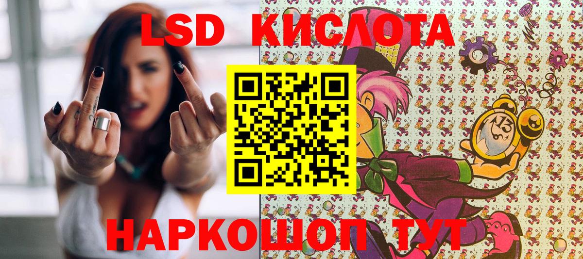 Марки N-bome 1500мкг  Марки N-bome 1500мкг  Валуйки  Вход с VPN 