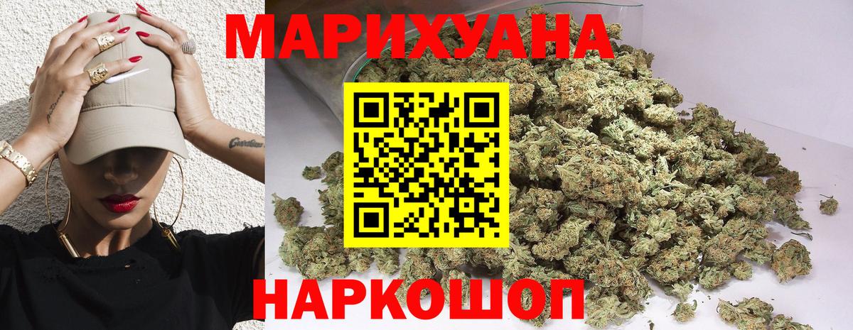 Валуйки  Конопля White Widow  Вход с VPN  Марихуана сатива  Марихуана планчик 